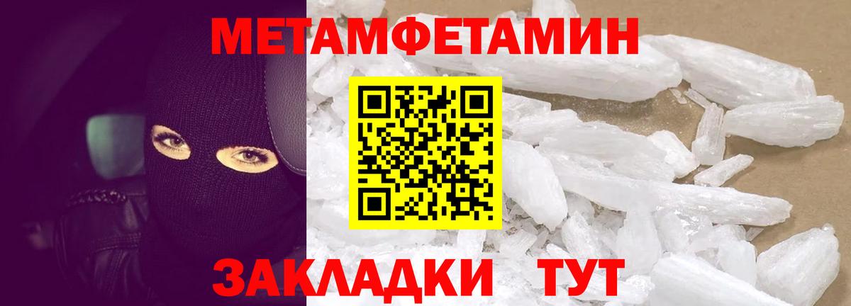 Амфетамин 97% Алейск