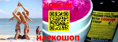 стафф Азнакаево