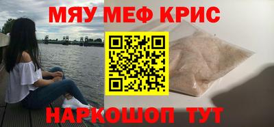 амф Абакан