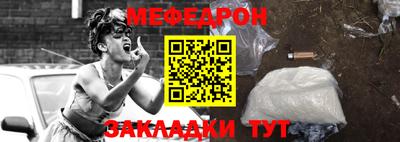 стафф Азнакаево