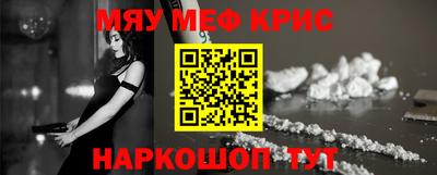 амф Абакан