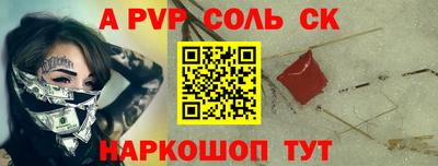 стафф Азнакаево