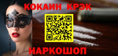 амф Абакан