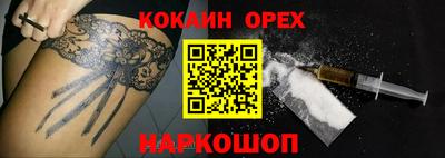 ALPHA PVP Абинск