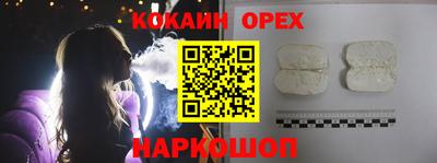 стафф Азнакаево