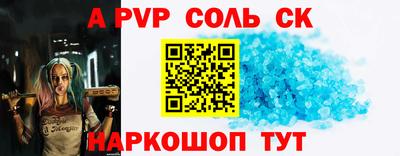 стафф Азнакаево