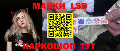 стафф Азнакаево