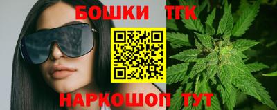 стафф Азнакаево