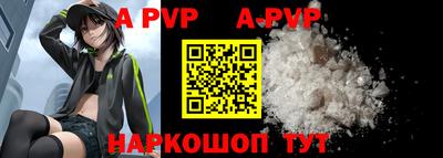 амф Абакан
