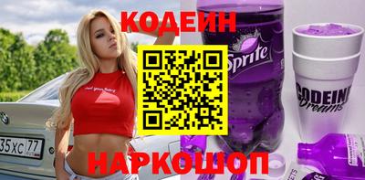 стафф Азнакаево