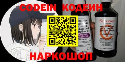 амф Абакан