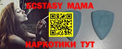 амф Абакан