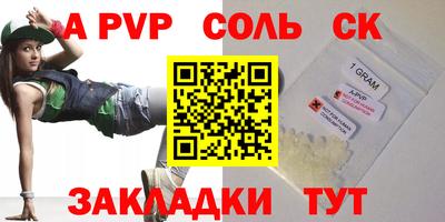 стафф Азнакаево