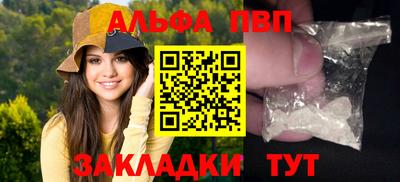 стафф Азнакаево