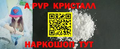 стафф Азнакаево