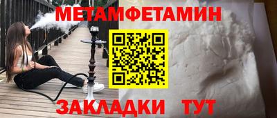стафф Азнакаево