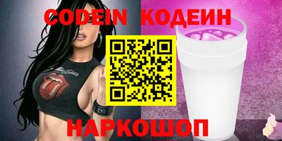 амф Абакан