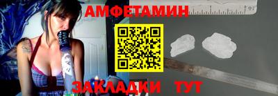 амф Абакан