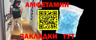 стафф Азнакаево