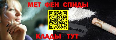 ALPHA PVP Абинск