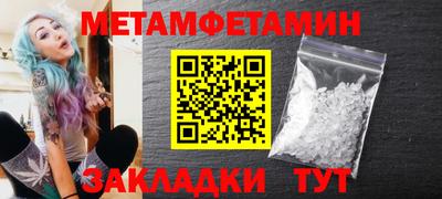 амф Абакан