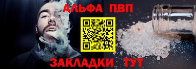 амф Абакан