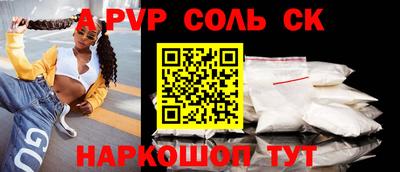 стафф Азнакаево