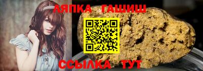 стафф Азнакаево