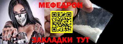 амф Абакан
