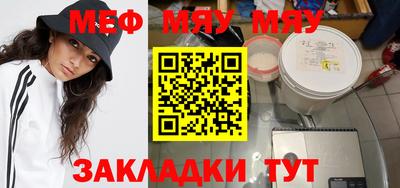 стафф Азнакаево