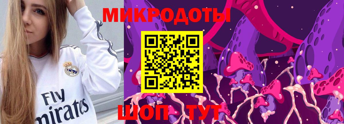 Галлюциногенные грибы MAGIC MUSHROOMS Алейск