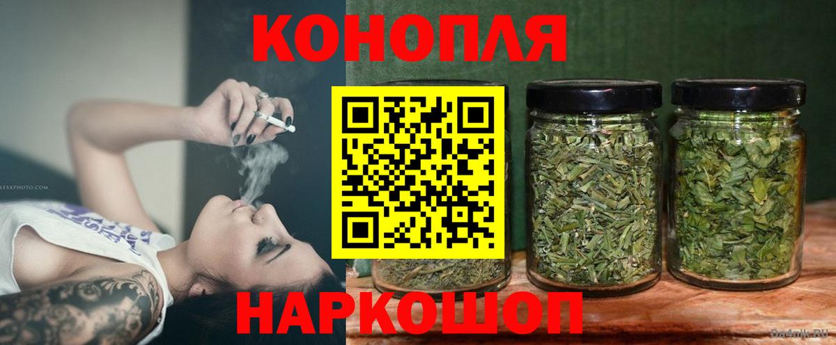 Алейск  Канабис Amnesia  Конопля Bruce Banner  Бошки марихуана Bruce Banner  Вход с VPN 