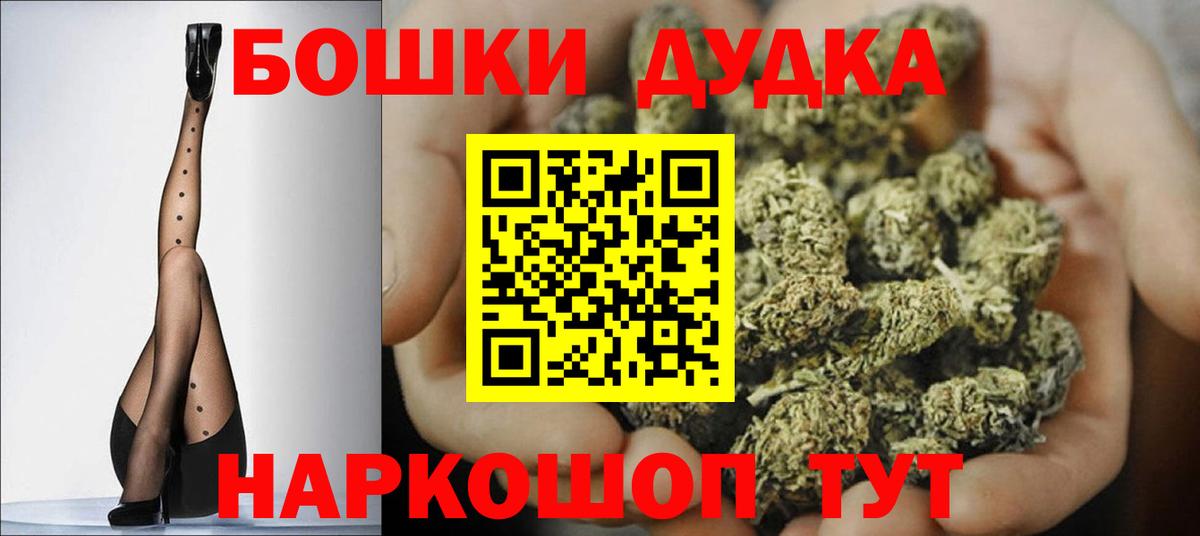 МАРИХУАНА гибрид Алейск